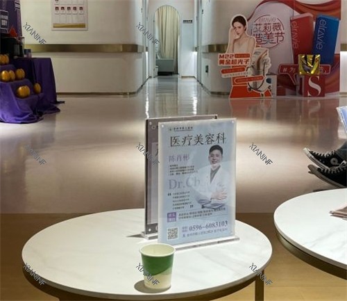 漳州第三医院医疗美容科内部环境.jpg
