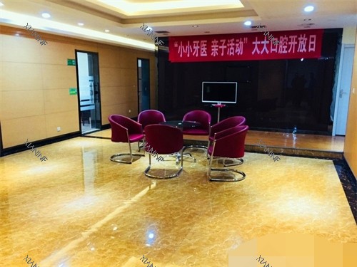 渭南尤邦大大口腔会议室.jpg