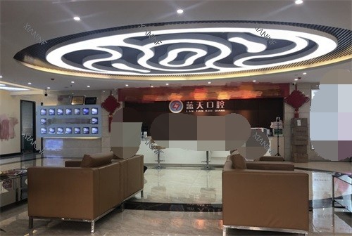 玉林蓝天口腔医院江南店大厅前台.jpg