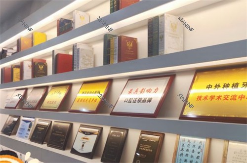 西安团圆口腔荣誉墙环境图.jpg
