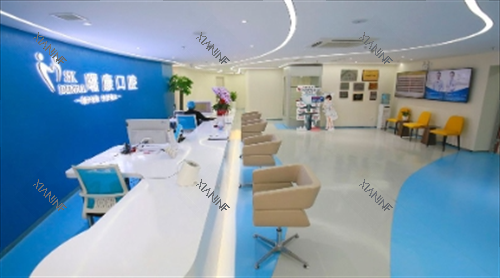 上海曙康口腔大厅环境.png