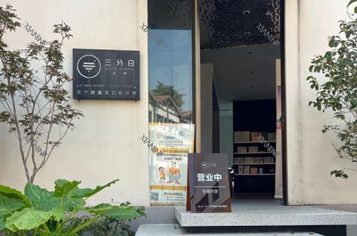南宁三分白口腔入口环境图.jpg