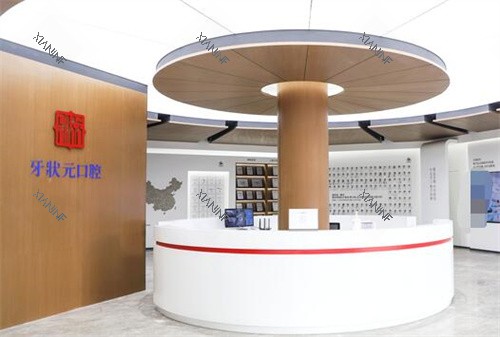东莞牙******口腔照片展示.jpg