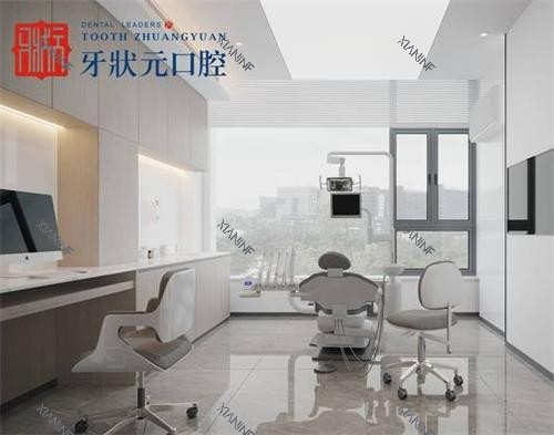 东莞牙******口腔诊疗区.png