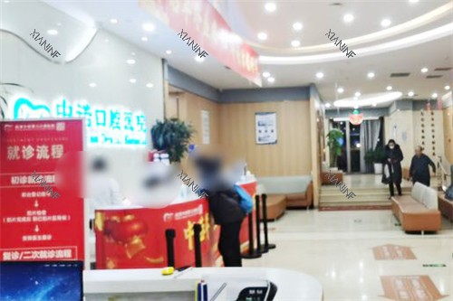 北京中诺口腔医院大厅.jpg