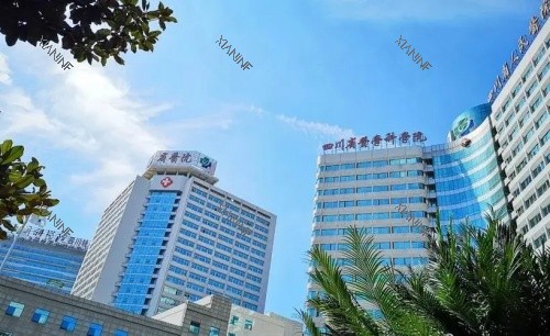 四川省人民医院.jpg