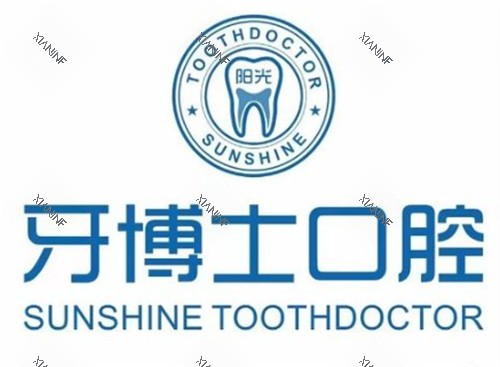 玉林阳光牙博士口腔logo.jpg