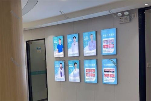 广州从化大一口腔医生介绍区.jpg