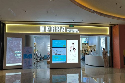 深圳瞳悦明恒裕眼科大门.jpg