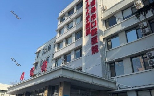 青岛市口腔门头示意图.jpg