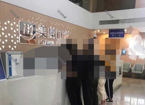 徐州美奥口腔医院前台.jpg