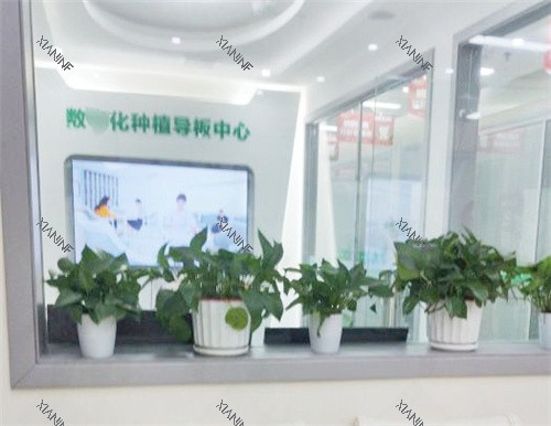 信阳植得口腔智能化中心.jpg