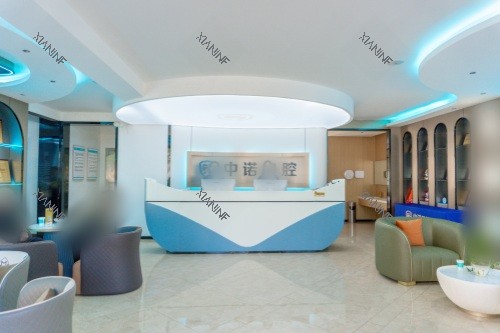 威海中诺口腔医院前台大厅.jpg