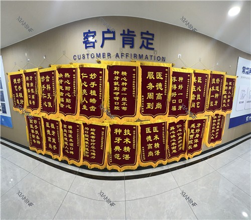 恩施咿呀口腔用户反馈墙.jpg
