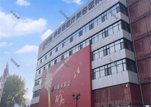 石家庄美联臣整形门头.jpg