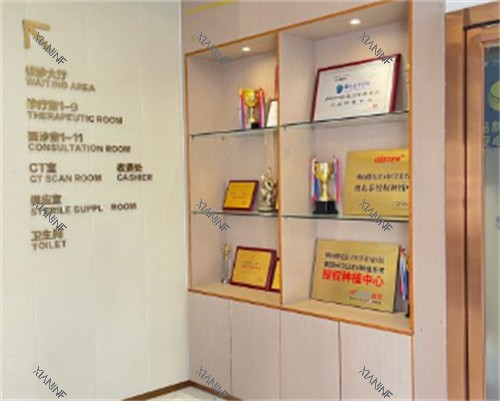 佛山曙光金子口腔荣誉.jpg