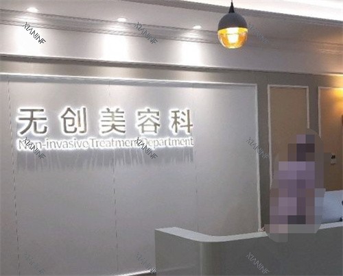 佛山美莱整形美容科.jpg