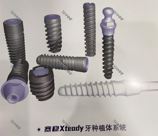 威高wego种植牙赛稳xteady系列种植体.jpg