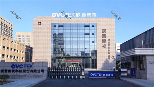 资阳乐至县欧普康眼科大楼.jpg