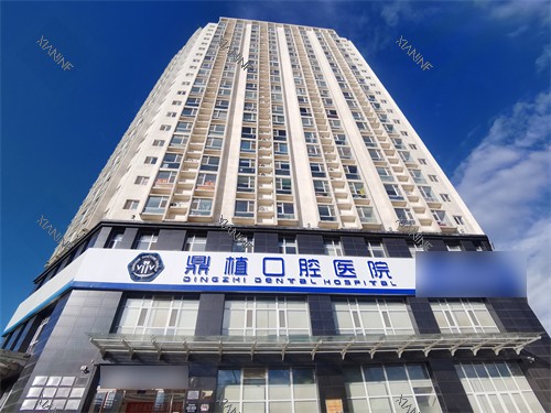 太原鼎植口腔医院外景招牌.jpg