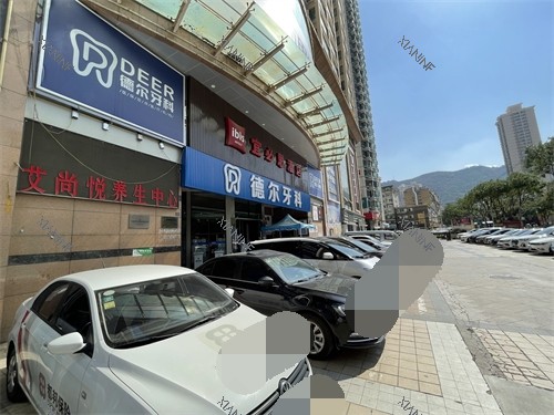 兰州德尔牙科城关区外景.jpg