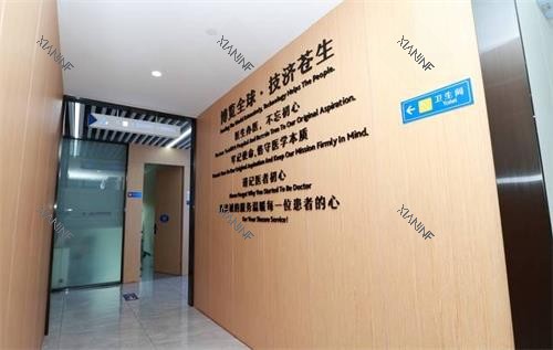 东莞博球口腔室内图.png