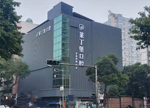 南充莱丁堡口腔外景示意图.jpg