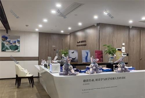 厦门薇格整形外科前台.jpg