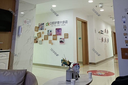 绍兴京韩口腔医院环境图.jpg