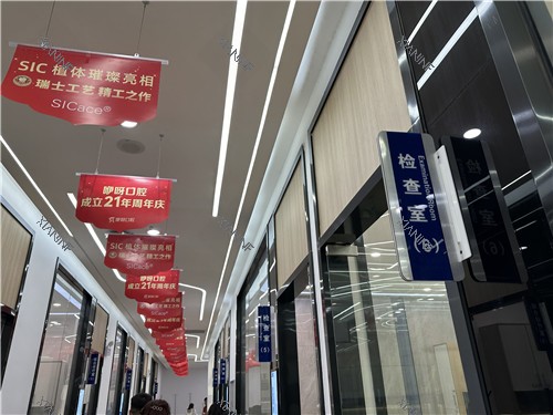 武汉咿呀口腔环境图片.jpg