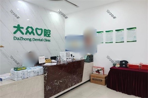 荆州石首大众楚星口腔前台.jpg