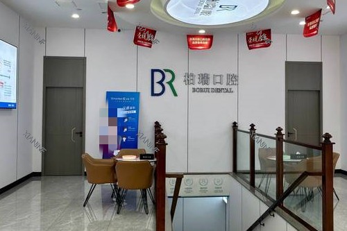 临沂柏瑞口腔二楼候诊区.jpg