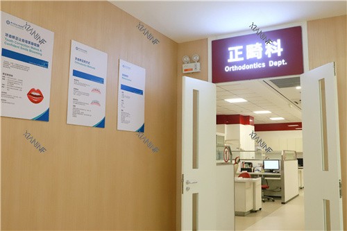 郑州南区口腔医院正畸科.jpg
