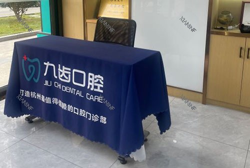 杭州九齿口腔入口登记处.jpg