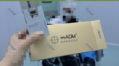 madm胶原支架产品示意图.jpg