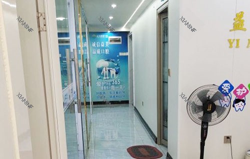 桂平益美口腔走廊环境实拍图.jpg