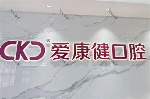 深圳希玛爱康健福田店logo.jpg