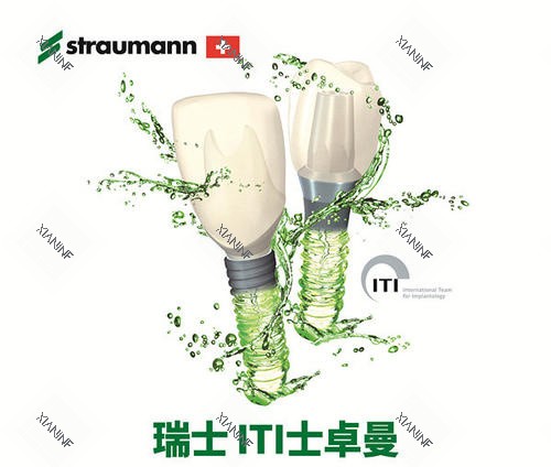 瑞士种植体材料.jpg