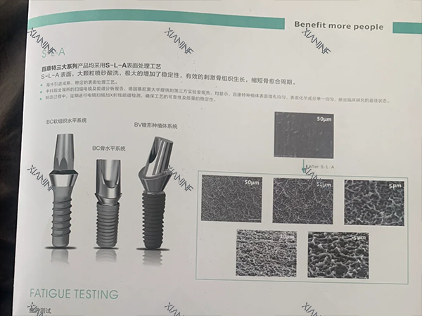百康特种植牙表面设计.png