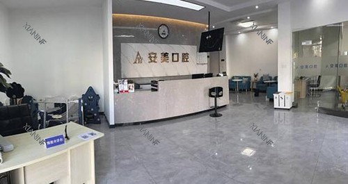 池州安美口腔院内环境.jpg