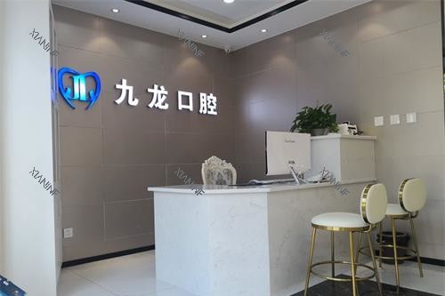 北京密云九龙口腔诊所内部.jpg