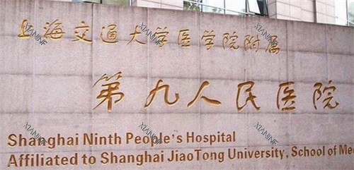 上海***外景招牌.jpg
