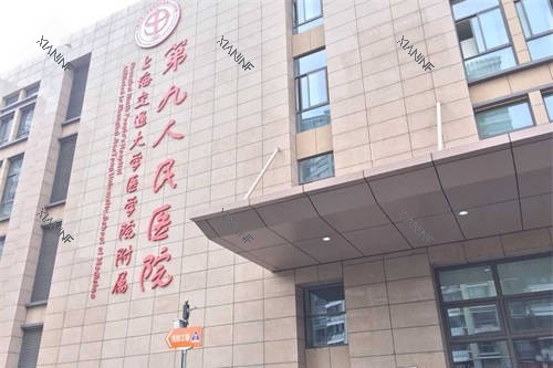 上海***外景招牌图.jpg