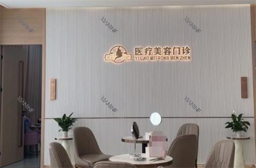 抚州梦婷整形接待区.png 抚州梦婷整形接待区.png