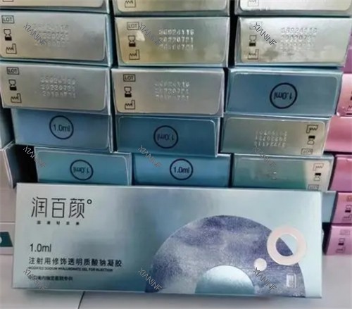润百颜.jpg 润百颜.jpg