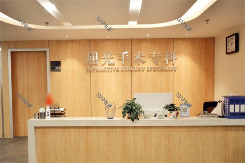 沧州爱尔眼科医院屈光手术科.jpg 沧州爱尔眼科医院屈光手术科.jpg