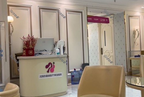 沈阳百嘉丽医疗美容医院服务台环境.jpg 沈阳百嘉丽医疗美容医院服务台环境.jpg