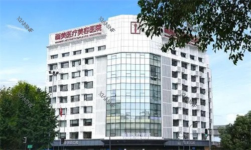 成都画美医疗美容外景图.jpg 成都画美医疗美容外景图.jpg