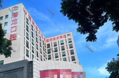 深圳港龙口腔规模示意图.jpg