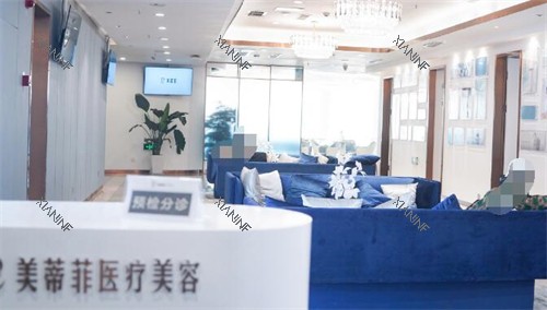 成都美蒂菲医疗美容等候区.jpg 成都美蒂菲医疗美容等候区.jpg